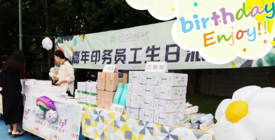 秋日歡樂，同慶生辰丨嘉年印務(wù)第三季度員工生日會