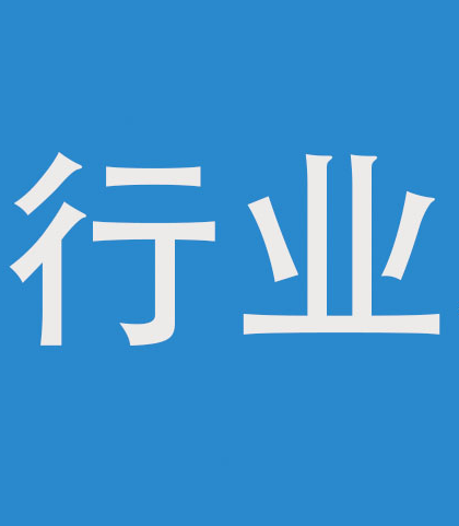 【包裝知識】包裝上的法律常識，不懂就虧大了！