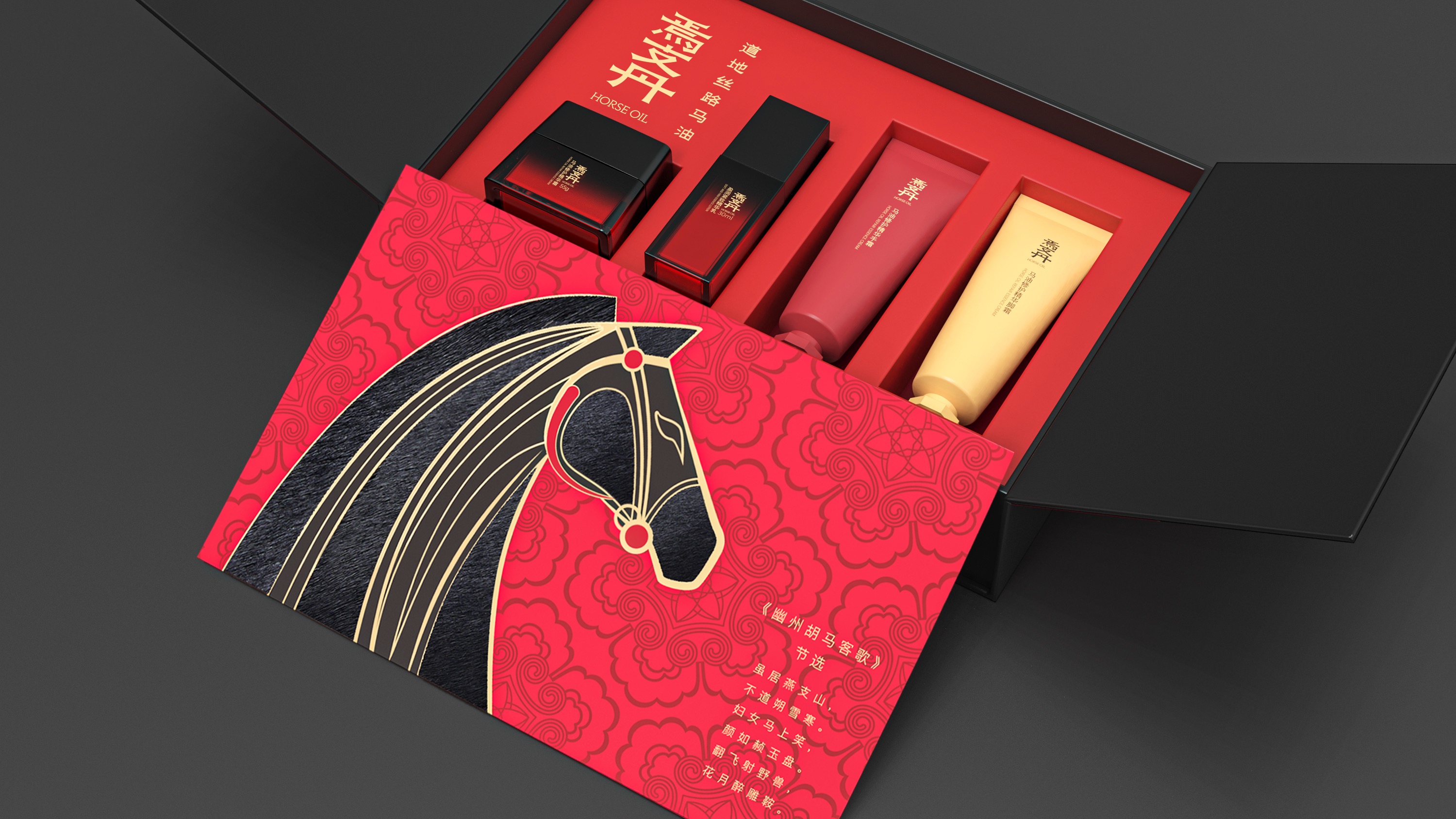 化妝品