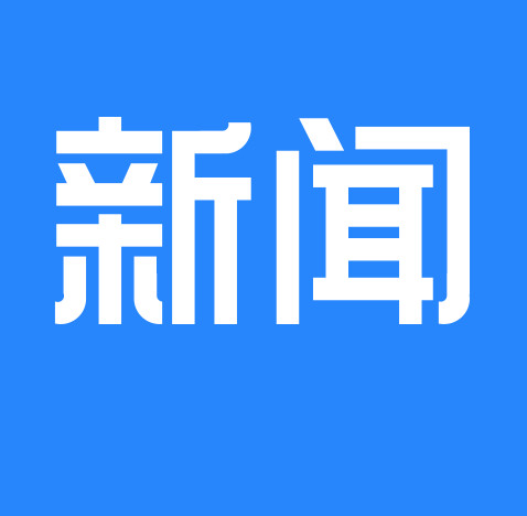 3月1日起實施！快遞新規，不得使用國家禁止使用的塑料制品