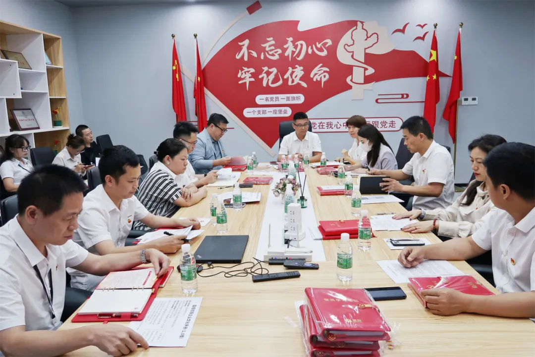 盈投黨委嘉年支部召開專題組織生活會(huì)，深化學(xué)習(xí)《中國(guó)共產(chǎn)黨紀(jì)律處分條例》及企業(yè)文化